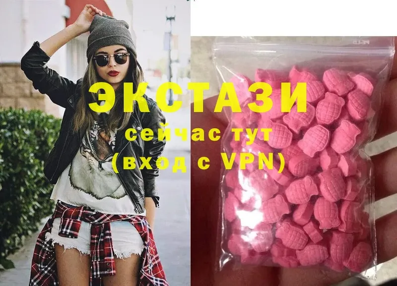 ЭКСТАЗИ 300 mg  Далматово 